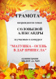 сентябрь 2023