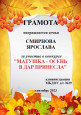 сентябрь 2023