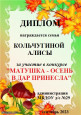 сентябрь 2023