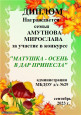 сентябрь 2023