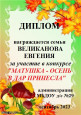 сентябрь 2023