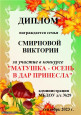 сентябрь 2023
