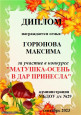 сентябрь 2023