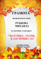 сентябрь 2023