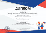 октябрь 2023