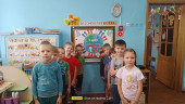 ДЕНЬ НАРОДНОГО ЕДИНСТВА
