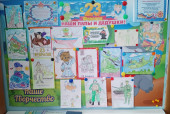 день защитника отечества