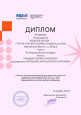 ДЕНЬ КОСМОНАВТИКИ