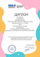 ДЕНЬ КОСМОНАВТИКИ