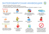 БУДЬТЕ БДИТЕЛЬНЫ 