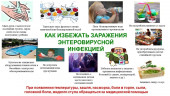 БУДЬТЕ БДИТЕЛЬНЫ 