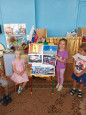 ДЕНЬ РОССИЙСКОГО ФЛАГА