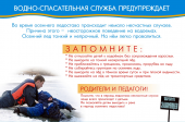 ОСЕННЕ ЗИМНИЙ ПЕРИОД