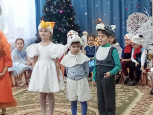 НОВЫЙ ГОД