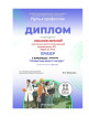 ПУТЬ В ПРОФЕССИЮ