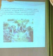 Семинар –практикум по современным игровым здоровьесберегающим технологиям: «Использование песочной терапии в работе воспитателя»