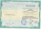 Тоболкина Марина Викторовна