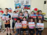 "День Победы"