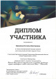 Общесадовый проект " Моя семья, мой детский сад, моя страна"
