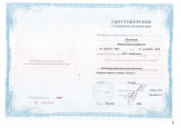      Калинина Жанна Александровна