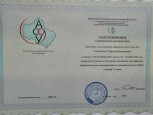 Тоболкина Марина Викторовна