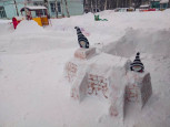 Всероссийский конкурс на лучший «Снежный городок Эколят» 