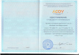 Иделбаева  Анна Владиславовна