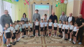 "День защитника Отечества"