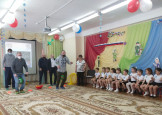 "День защитника Отечества"