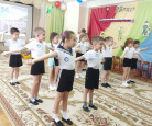 "День защитника Отечества"