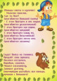 Значение мелкой моторики в развитии речи детей.