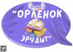 Трек