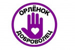 Трек