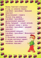 Значение мелкой моторики в развитии речи детей.