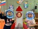 Космос