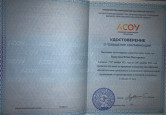 Цирулина Юлия Викторовна