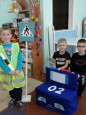 День безопасности