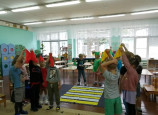 День безопасности