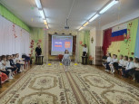 День Народного Единства