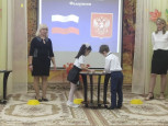 День Народного Единства