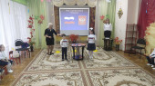 День Народного Единства