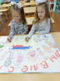 День Народного Единства