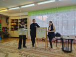 Педсовет 2