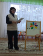 Педсовет 2