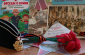 "МЫ ПОМНИМ, МЫ ГОРДИМСЯ!
