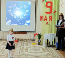 "МЫ ПОМНИМ, МЫ ГОРДИМСЯ!