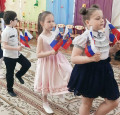 "День России"