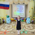 "День России"