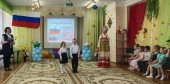 "День России"