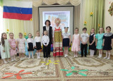 "День России"